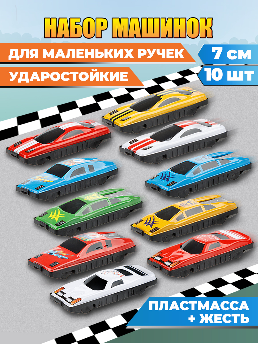 Игровой набор 1TOY Драйв многоцветный Т10338 - фото 2