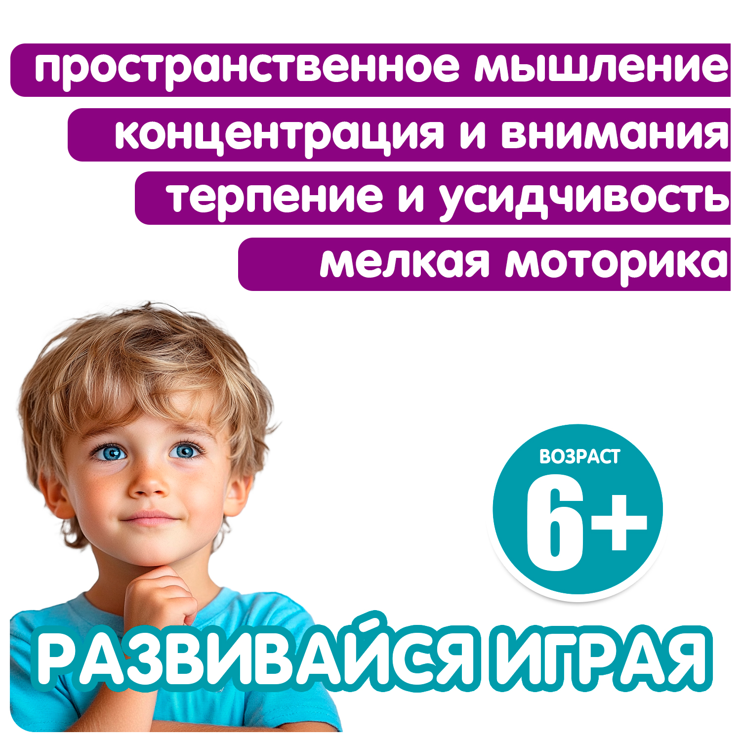 Настольная игра Bondibon логическая IQ-ЭНИГМА - фото 7