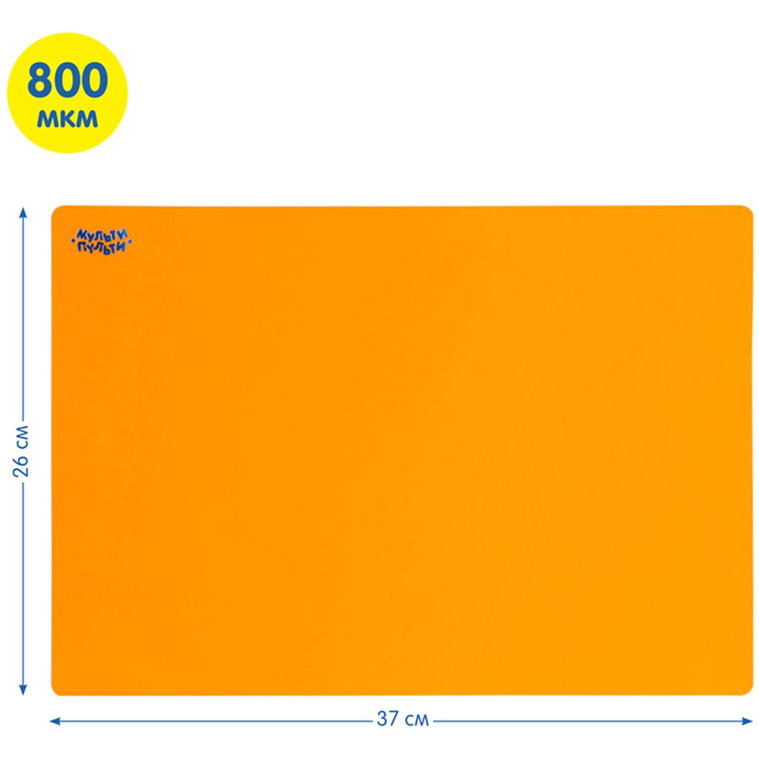 Доска для лепки Мульти Пульти оранжевая А3 пластик - фото 2