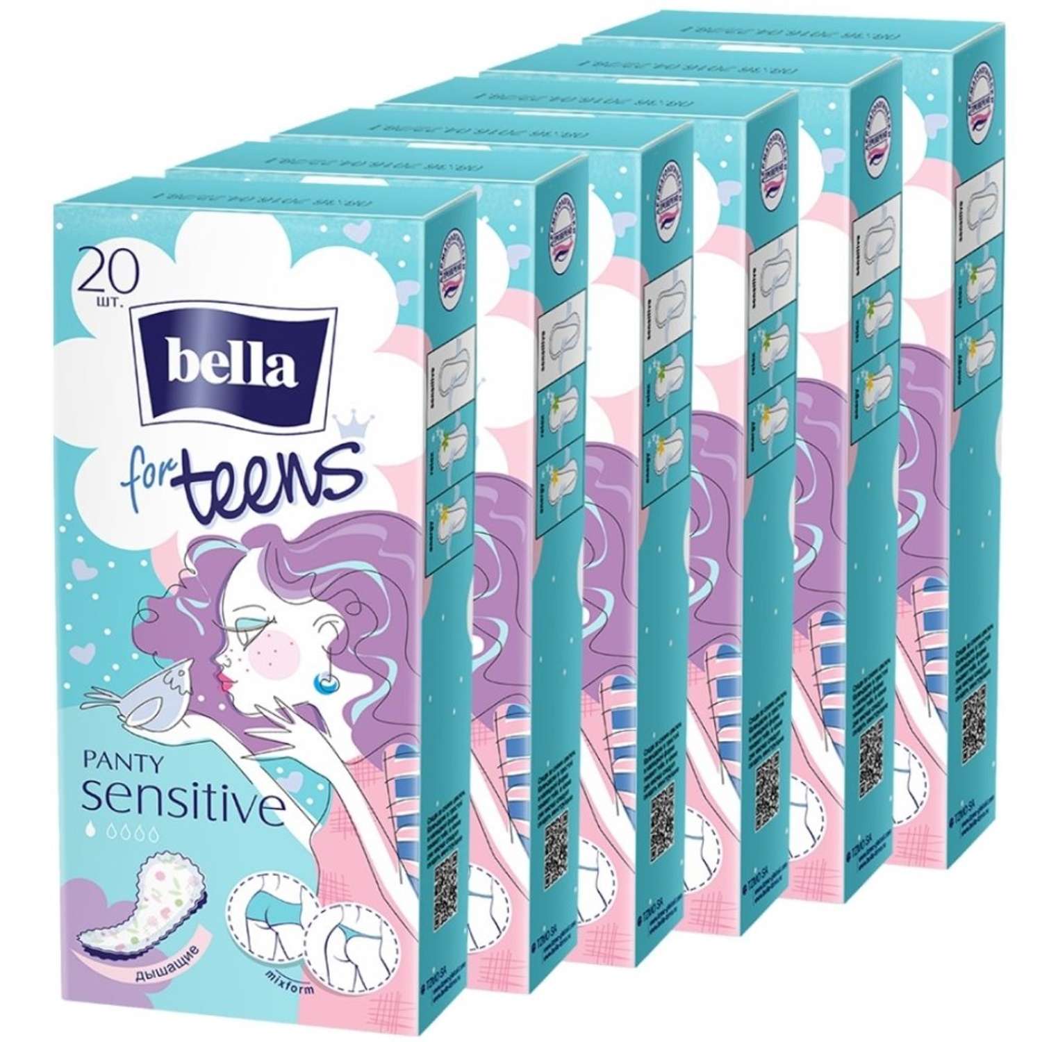 Прокладки ежедневные BELLA ультратонкие for teens sensitive 20 шт х 6 упаковок - фото 1