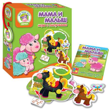 Игра развивающая Vladi Toys с липучками Животные Мама и малыш