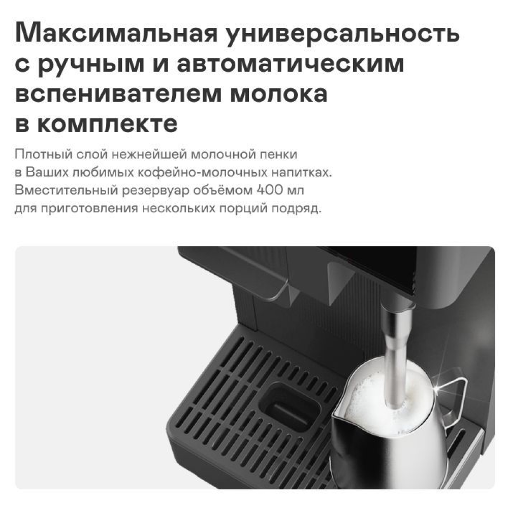 Кофеварка рожковая GARLYN Barista Compact - фото 4