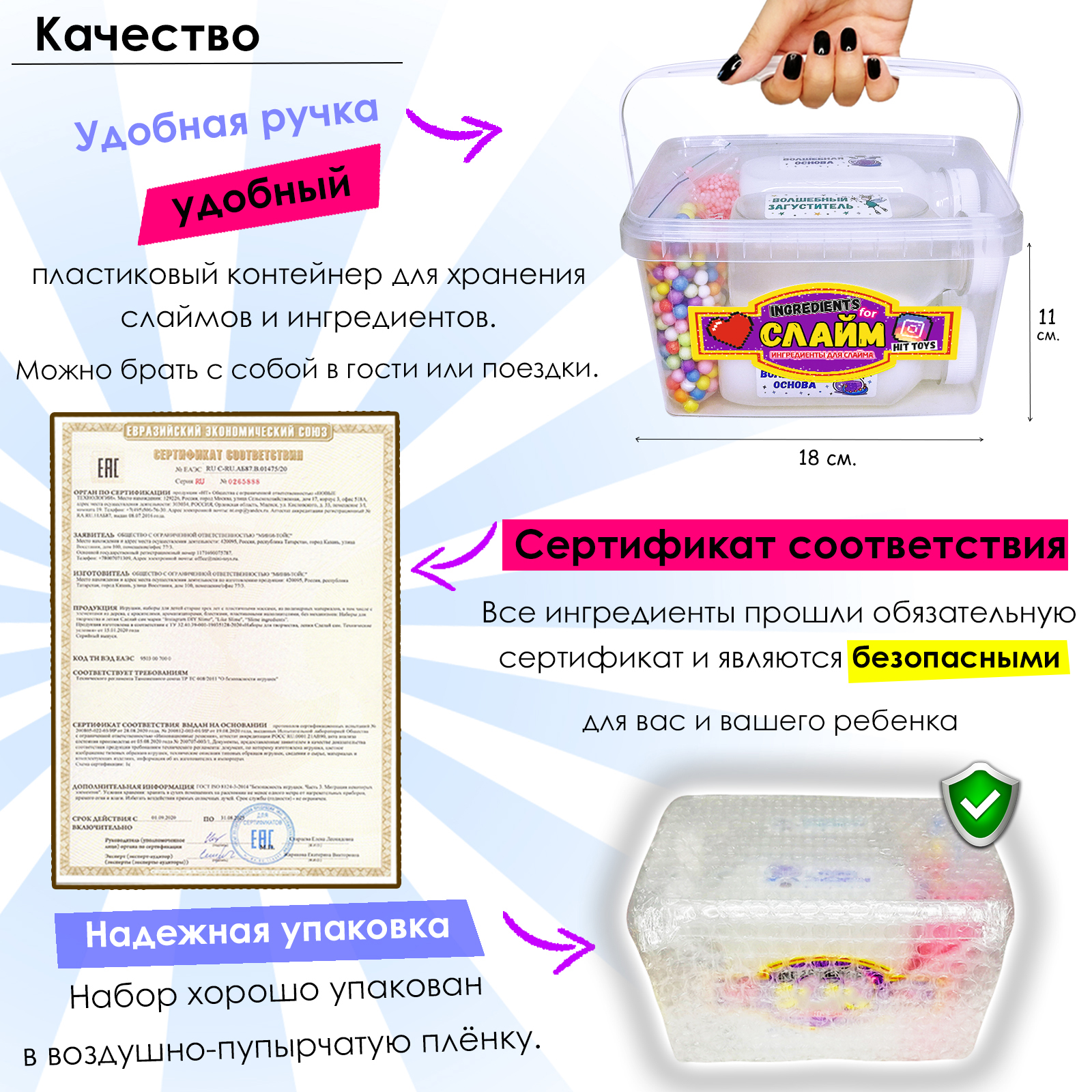 Набор для создания слаймов MINI-TOYS сделай сам DIY Starter Glue Set 2.0 - фото 3