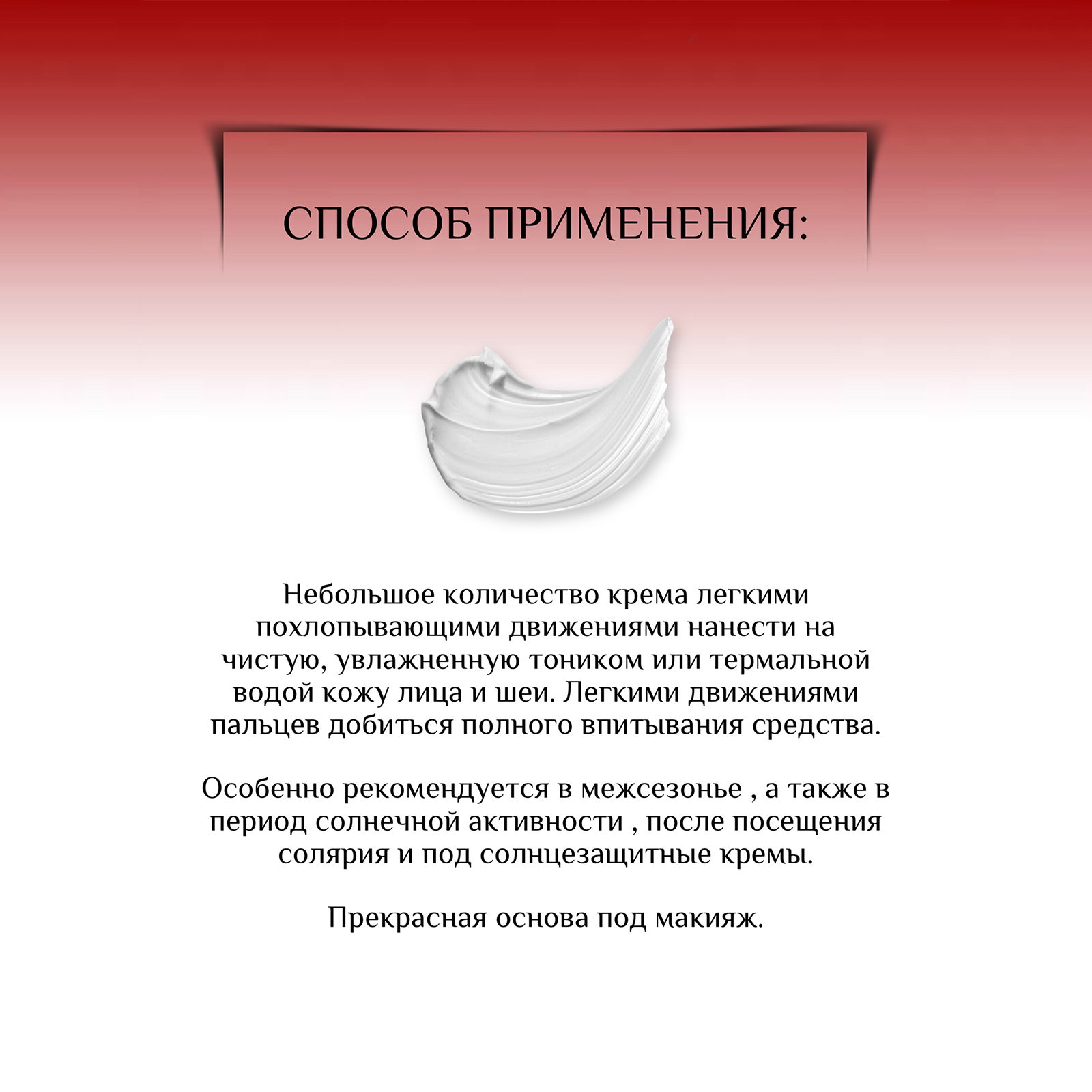 Крем Антиоксидант форте KORA Уход за кожей лица 50 мл. - фото 5