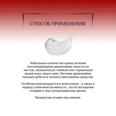 Крем Антиоксидант форте KORA Уход за кожей лица 50 мл.