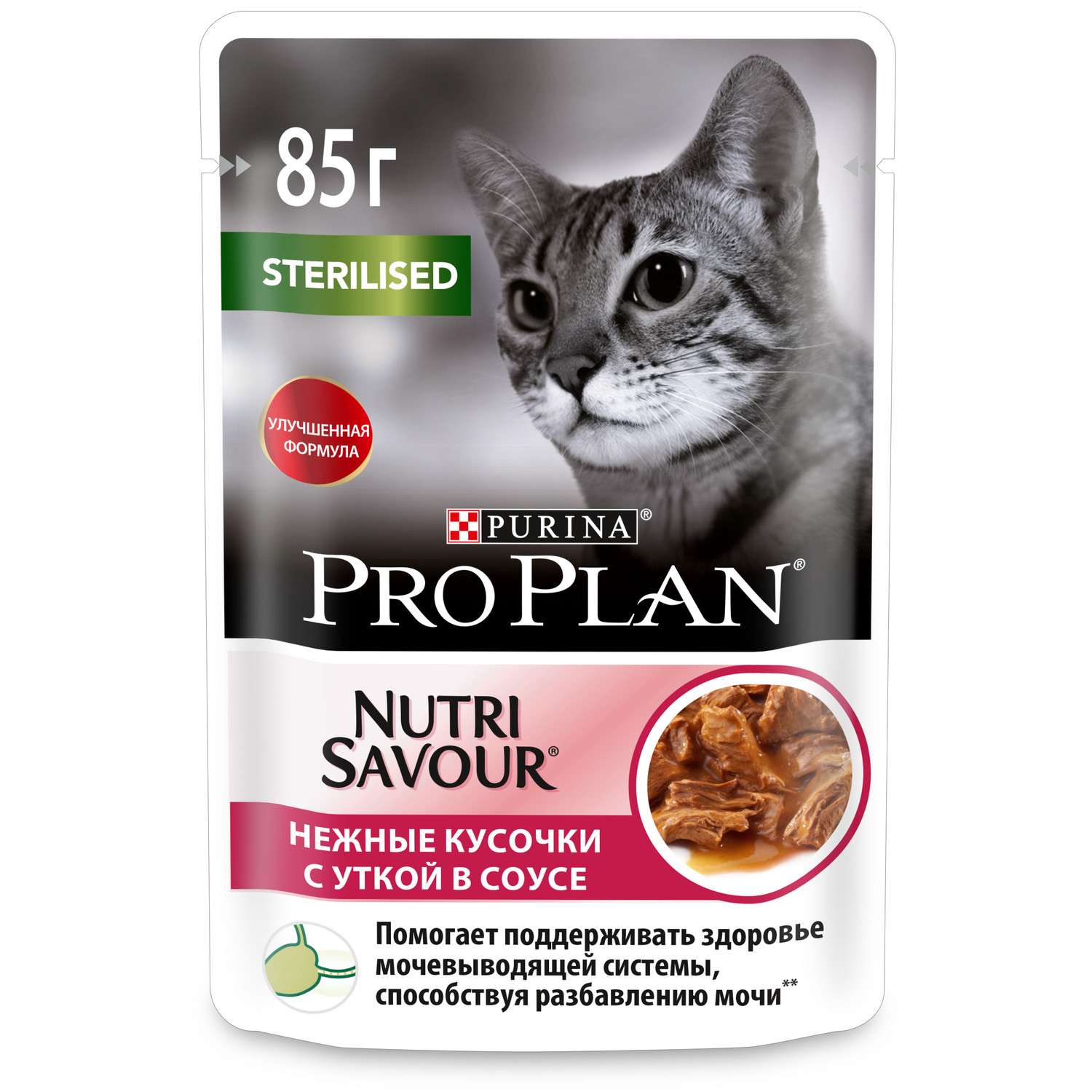 Корм влажный для кошек PRO PLAN Nutri Savour 85г с уткой в соусе при стерилизации и кастрации - фото 1