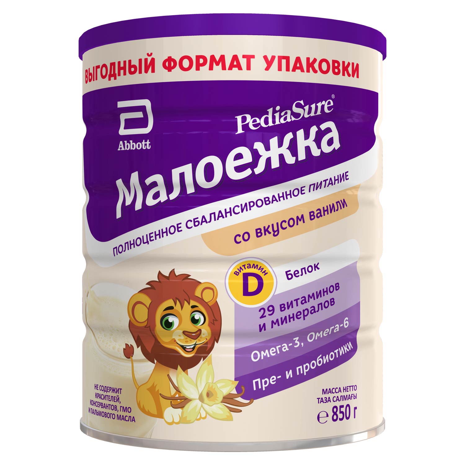 Смесь PediaSure Малоежка ваниль 850г с 12месяцев - фото 9