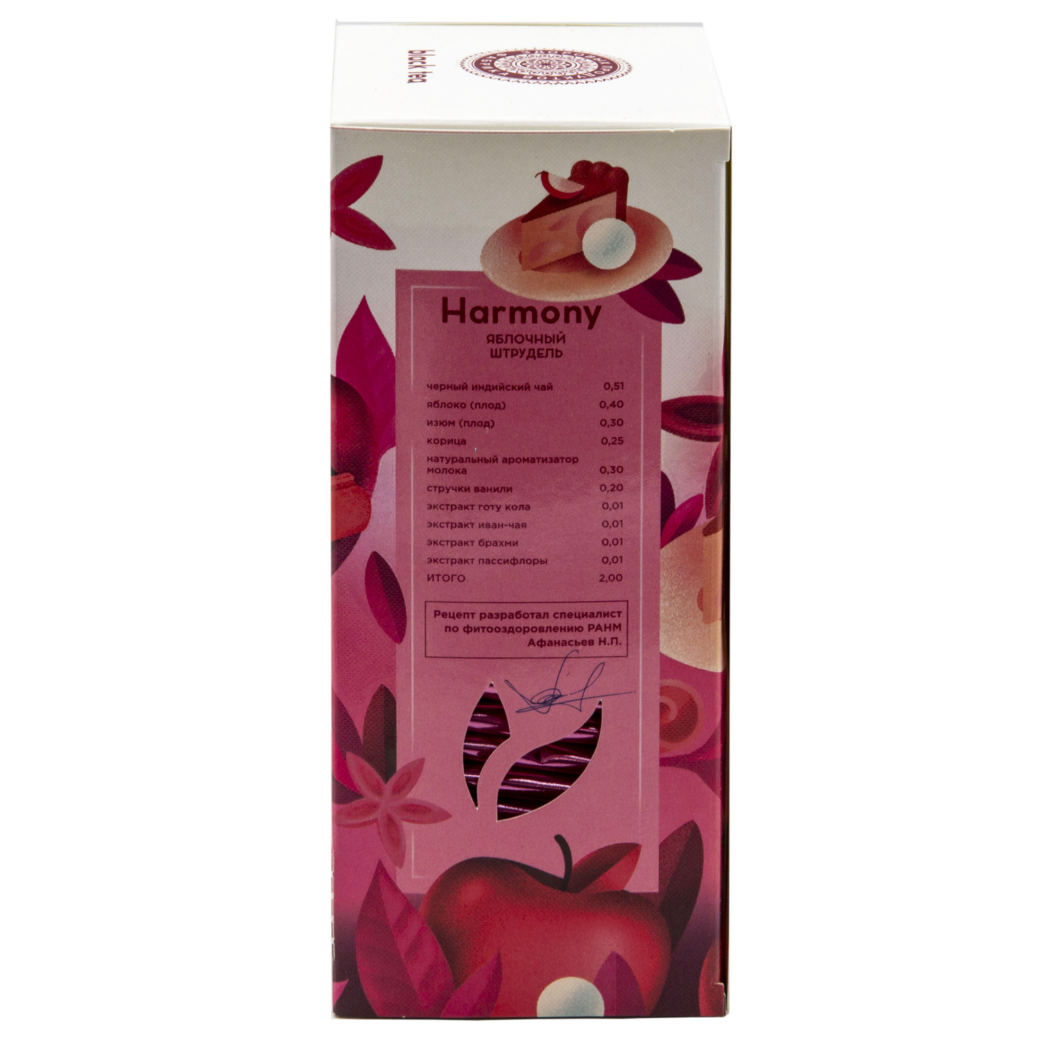 Чай Фабрика Здоровых Продуктов Harmony с травами 2г*25пакетиков - фото 6