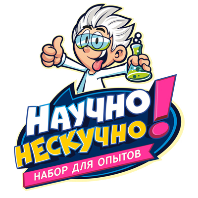 Научно Нескучно