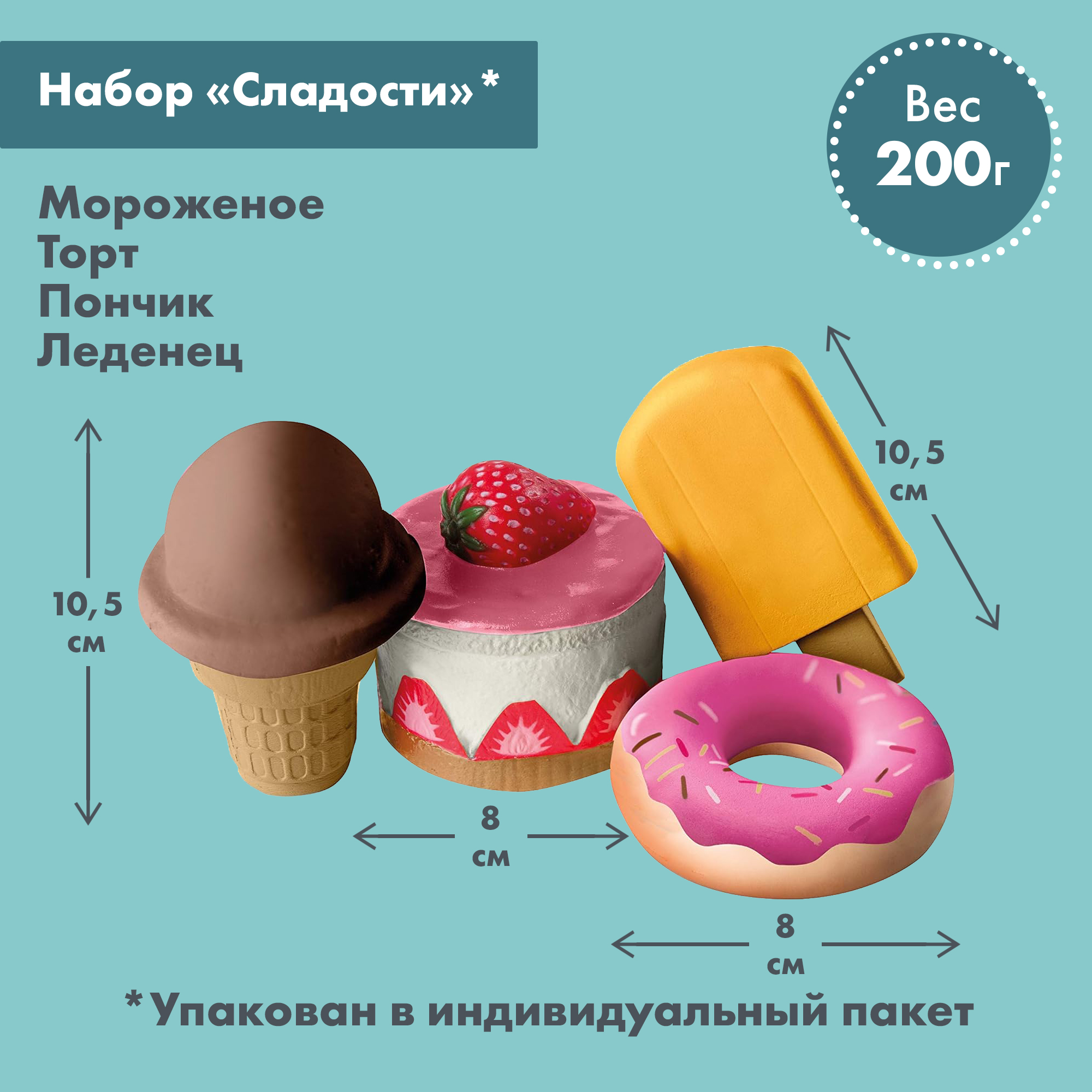 Игровой набор для магазина Roba весы с кассой и продуктами - фото 8