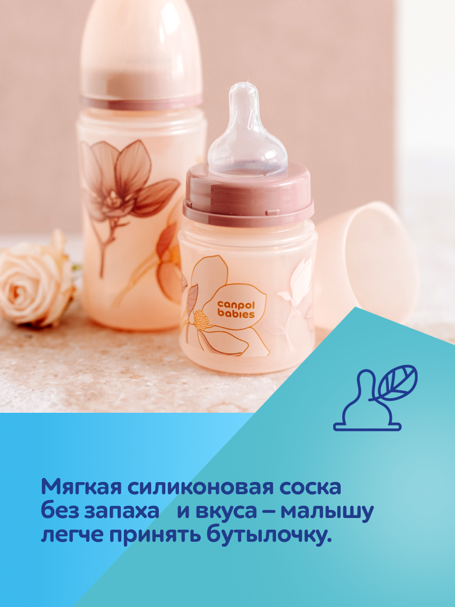 Бутылочка Canpol Babies 240 мл 1 шт. в ассортименте - фото 10