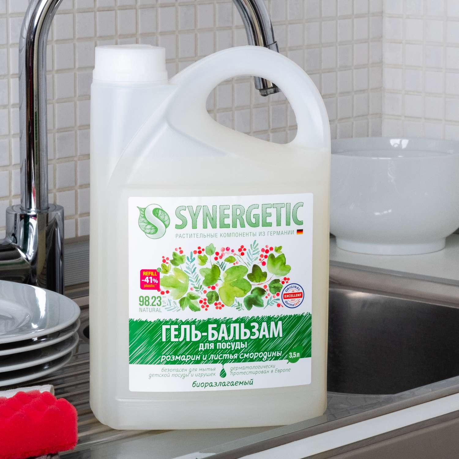 Гель-бальзам для мытья посуды Synergetic Розмарин-Листья смородины 3.5л - фото 2