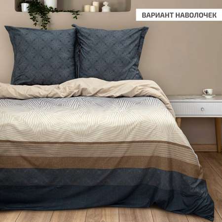 Комплект постельного белья MCotton 1.5 спальный микро-сатинБанди