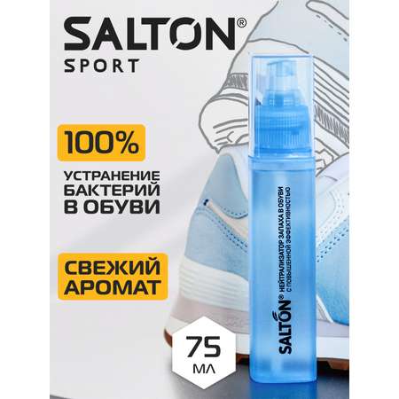 Нейтрализатор запаха обуви Salton Sport