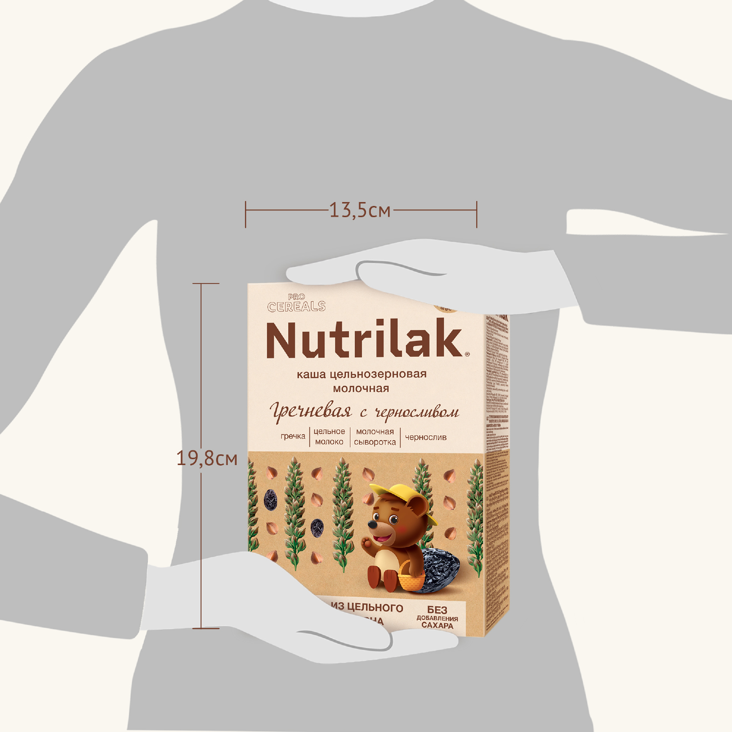 Каша молочная Nutrilak Premium Procereals гречневая чернослив 200г с 4месяцев - фото 8