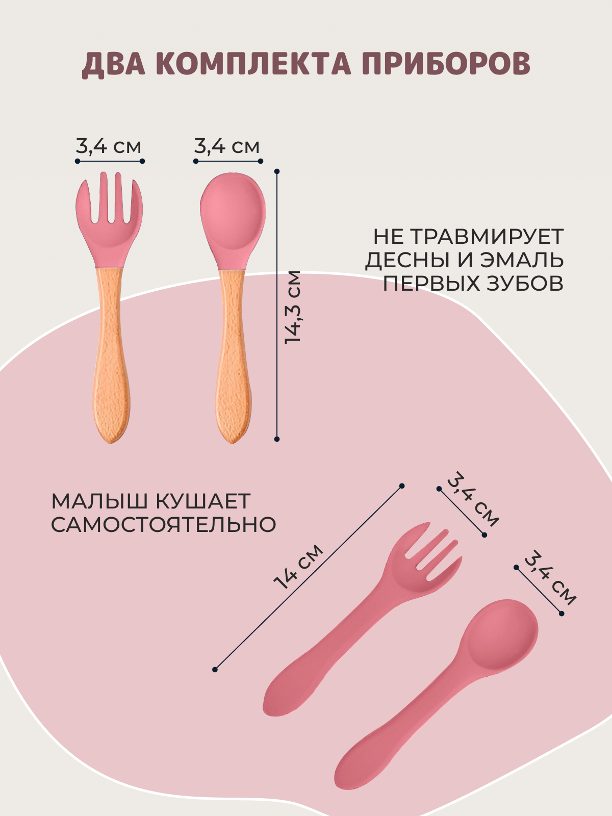 Набор посуды для кормления Хевель силиконовый розовый - фото 7