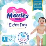 Подгузники Merries 72 шт. L