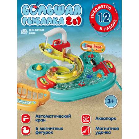 Настольная игра Smart Baby Рыбалка