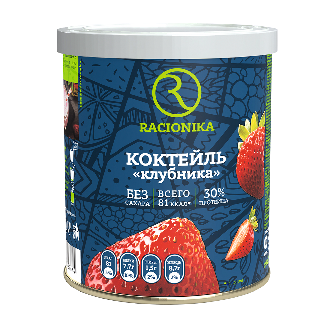 Диет-коктейль Racionika со вкусом клубники банка 350 г - фото 1