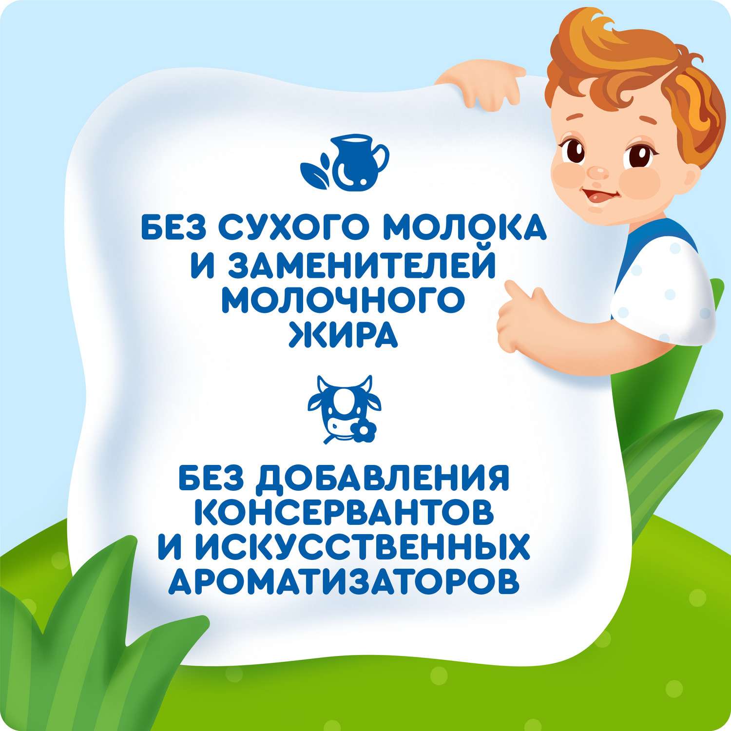 Коктейль молочный Агуша земляника 2.0% 190мл с 12месяцев - фото 6