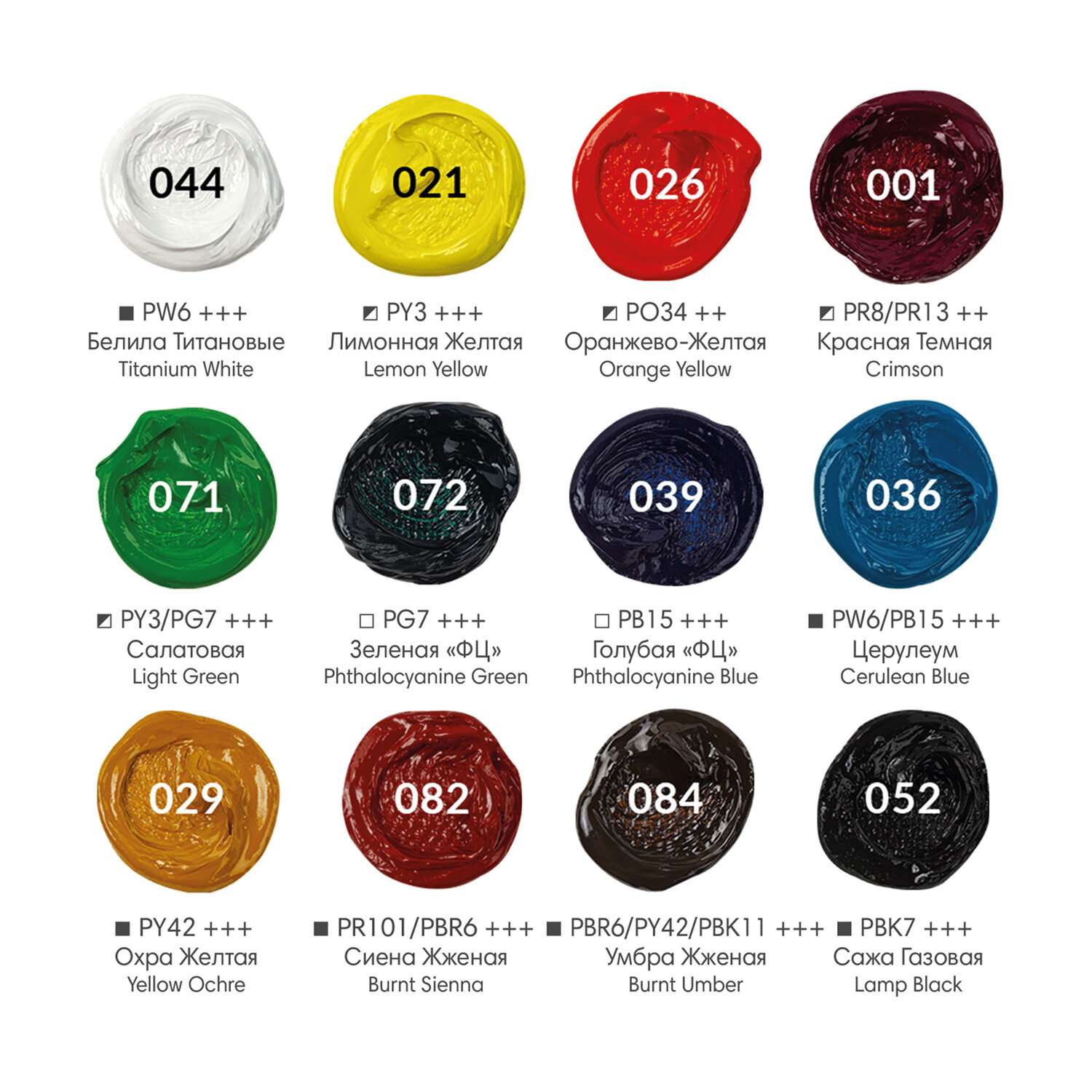 Краски масляные Brauberg художественные в тубах для рисования Art Premiere 12 цветов по 22 мл - фото 2
