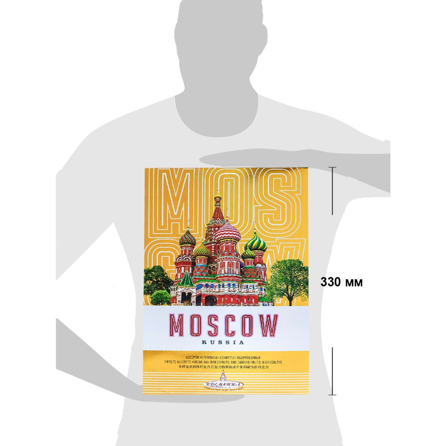 Конфеты-ассорти в глазури Кремлина в подарочной золотой коробке 500 г - фото 7