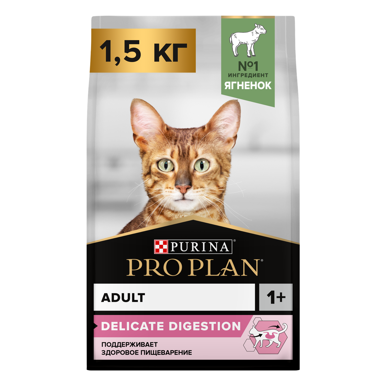 Корм сухой для кошек PRO PLAN 1.5кг с ягненком с чувствительным пищеварением - фото 2