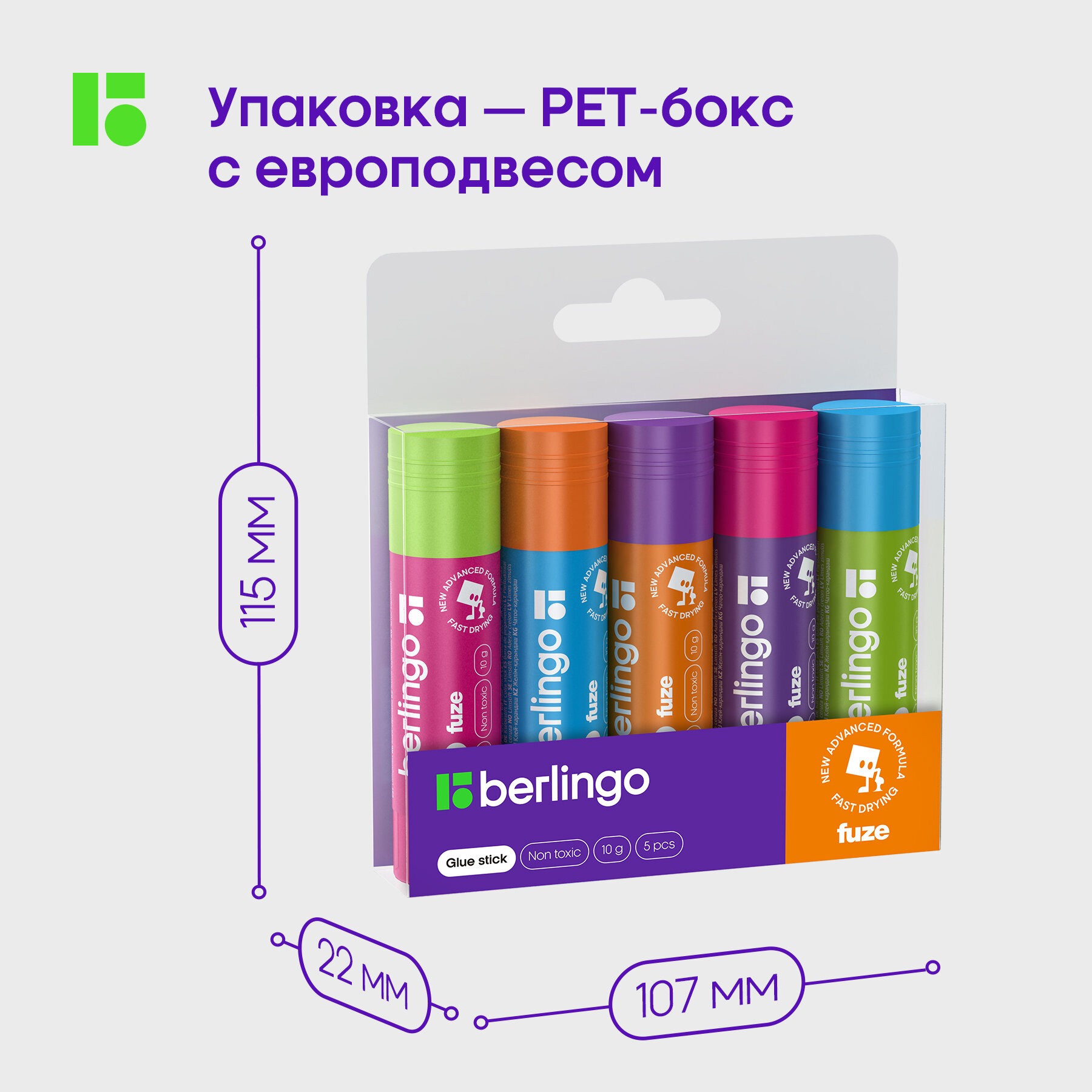 Клей-карандаш Berlingo Fuze 10 г 5 шт в PET-боксе европодвес - фото 7