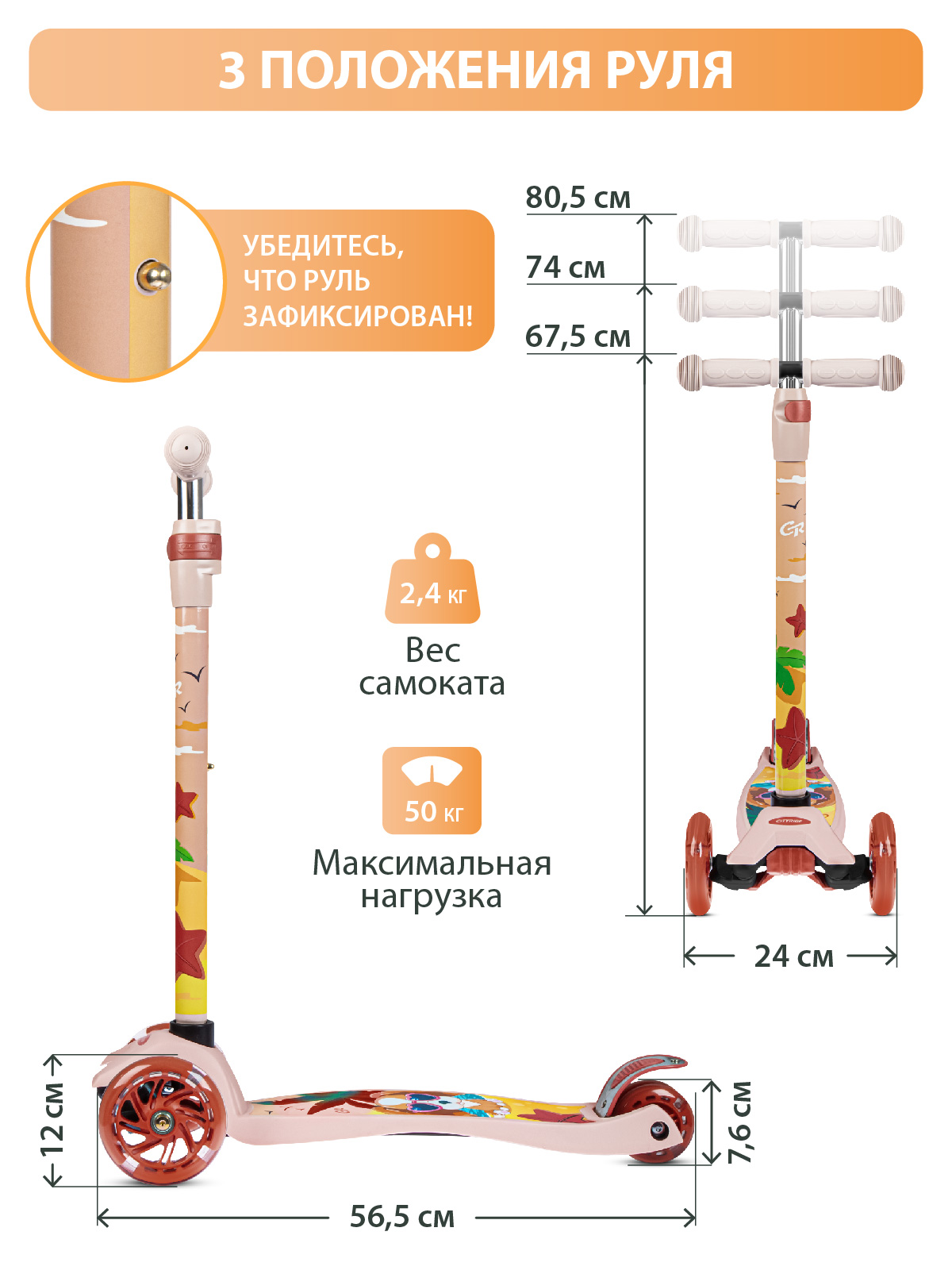 Самокат детский трехколесный CITYRIDE 120/76 со светящимися колесами - фото 5