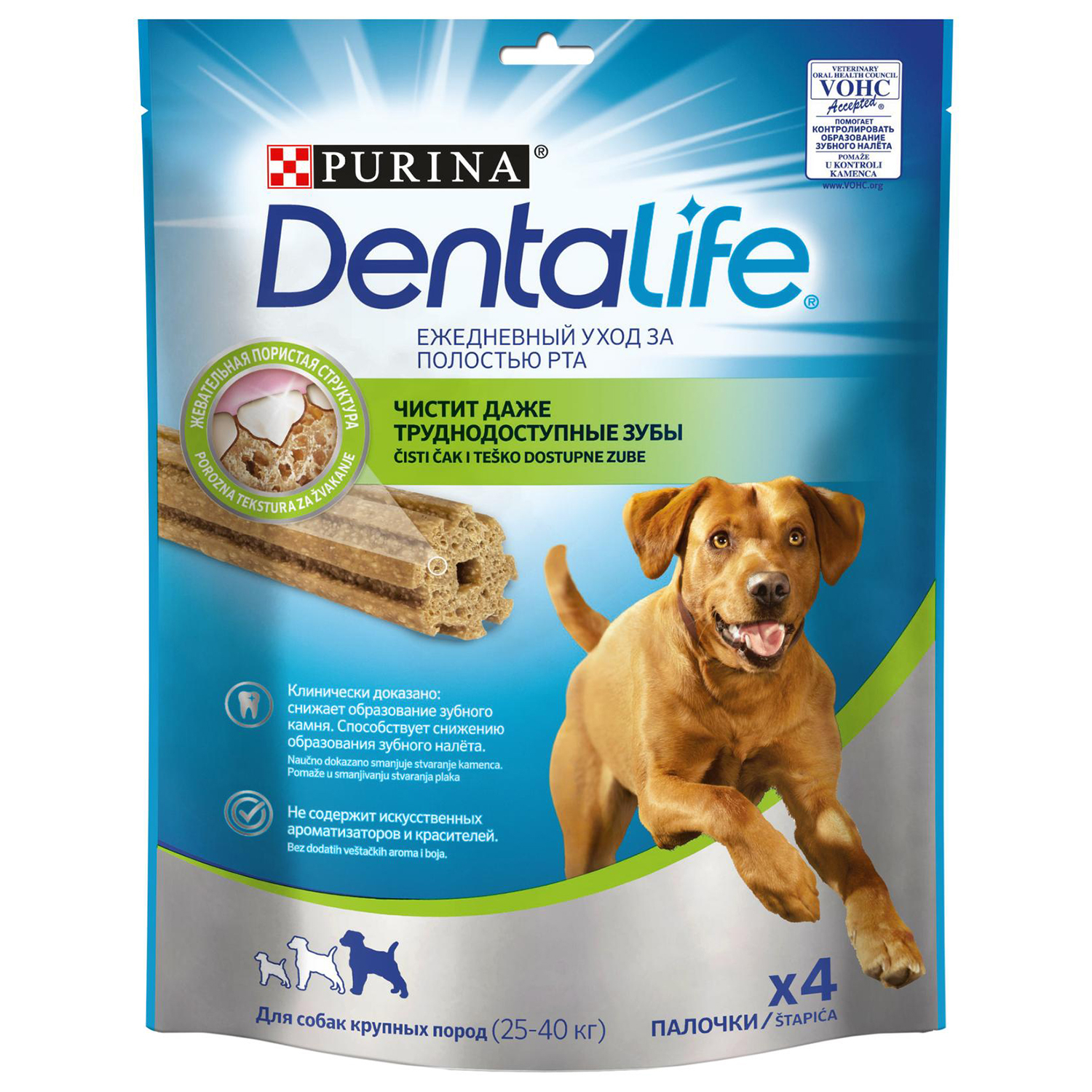 Лакомство для собак Dentalife Purina крупных пород 142г - фото 1