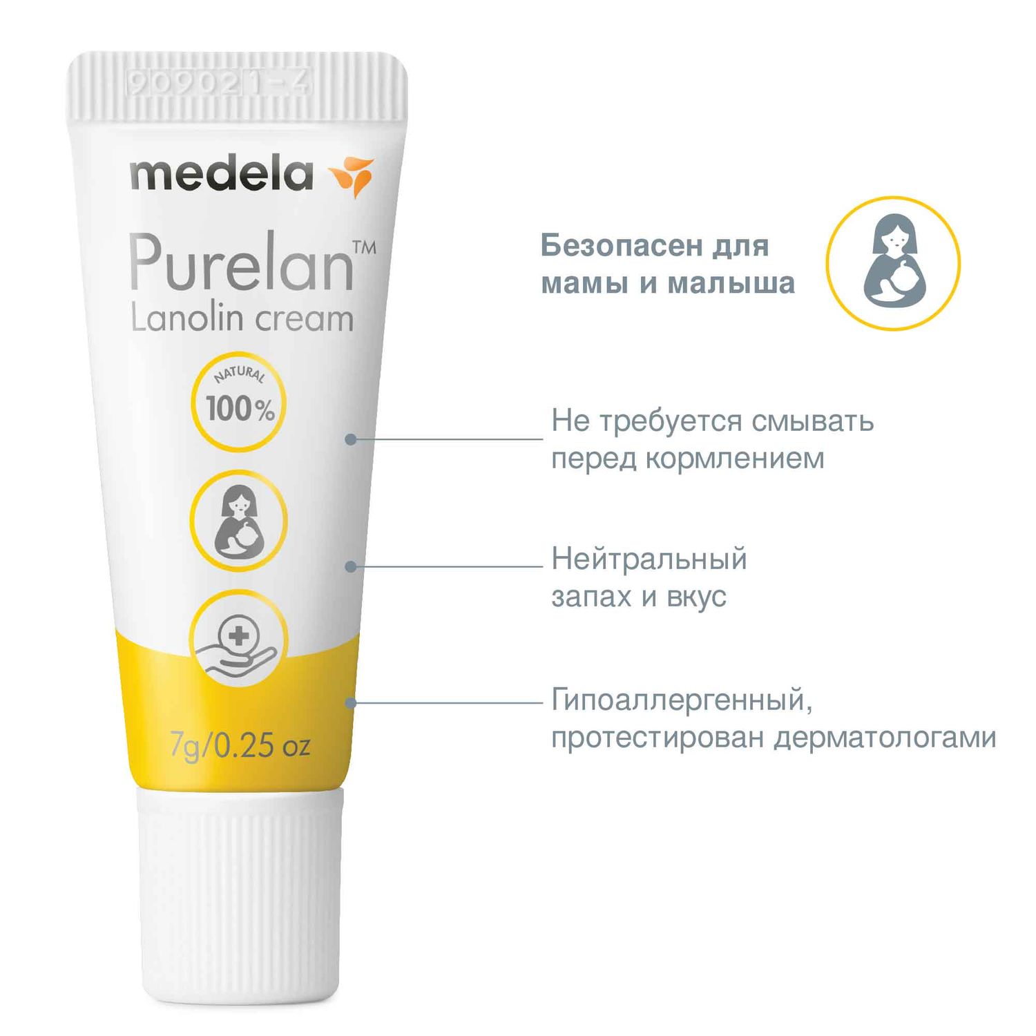 Крем для сосков Medela PureLan 7г 101041323 - фото 4