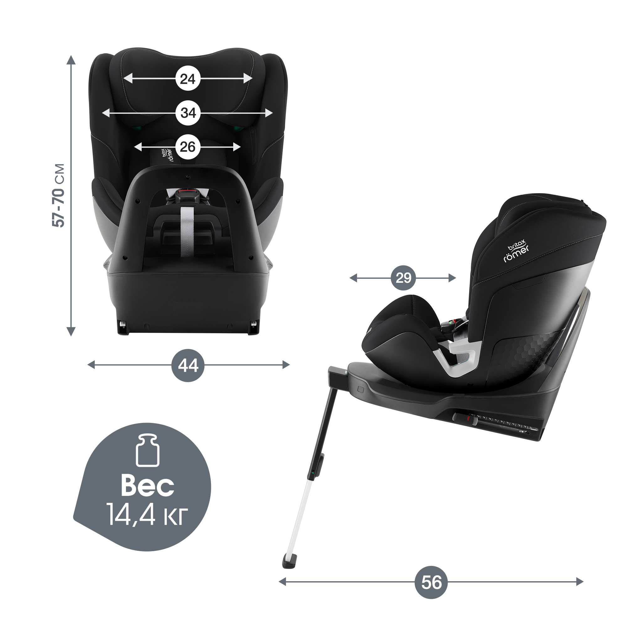 Детское автокресло Britax Roemer Swivel Space Black для детей с рождения до 7 лет - фото 12