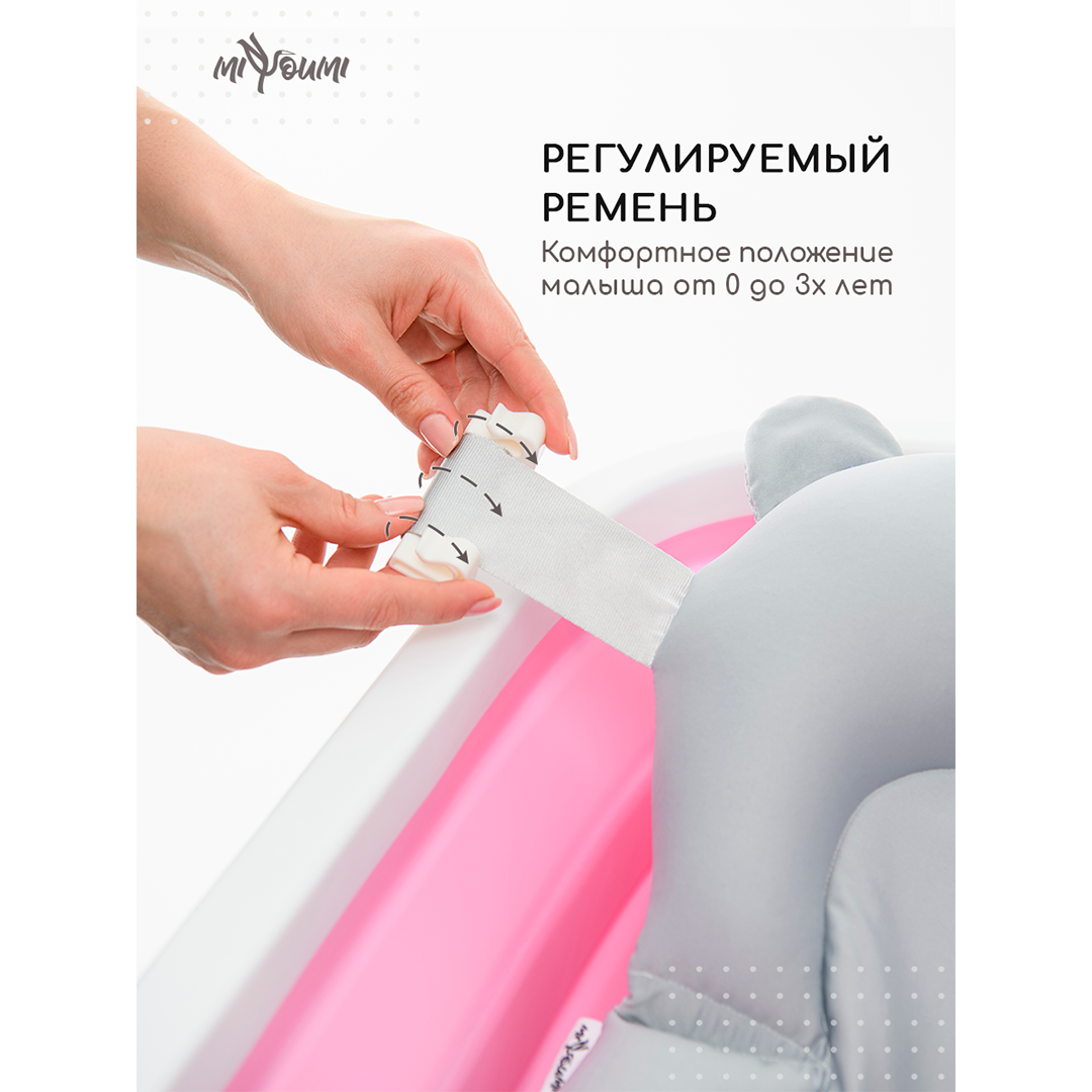 Ванночка Miyoumi для купания новорожденных Baby pink с матрасиком - фото 9