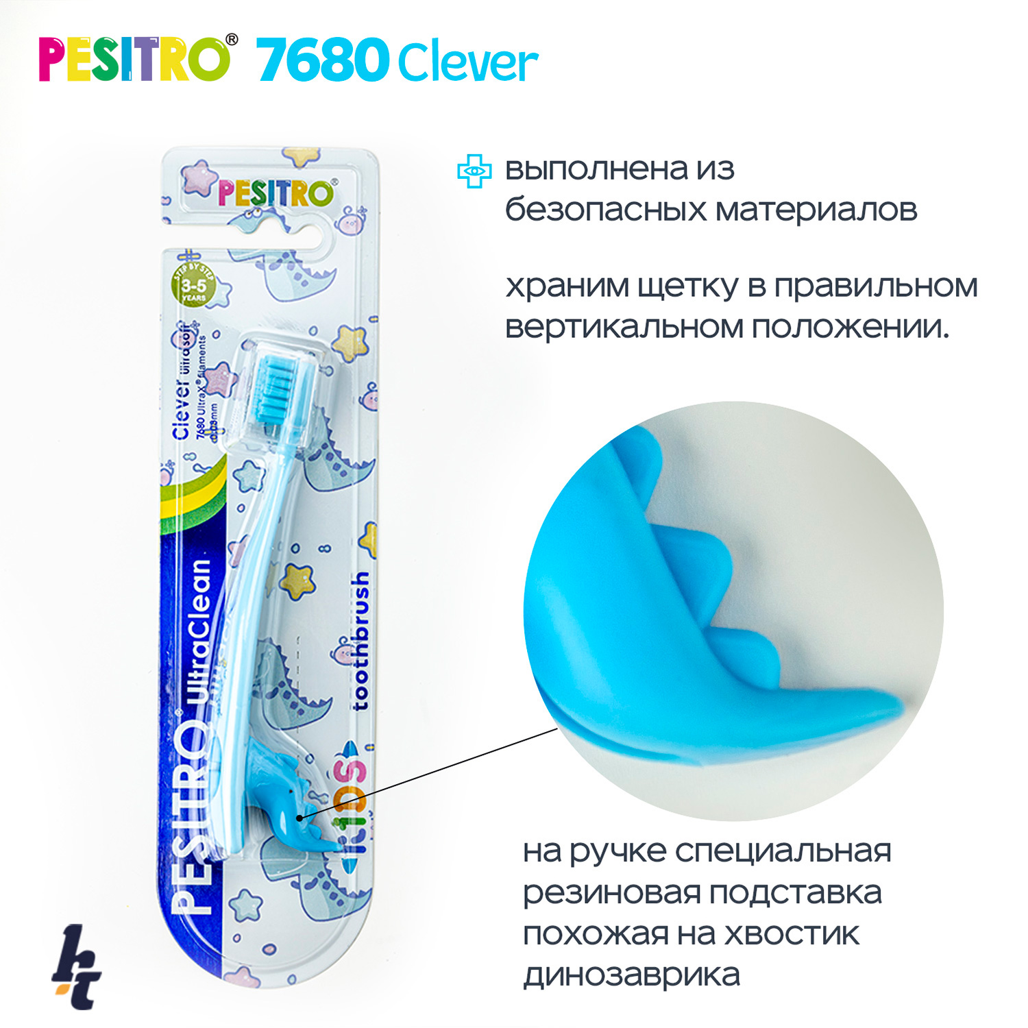 Детская зубная щетка Pesitro Clever Ultra soft 7680 Голубой - фото 4