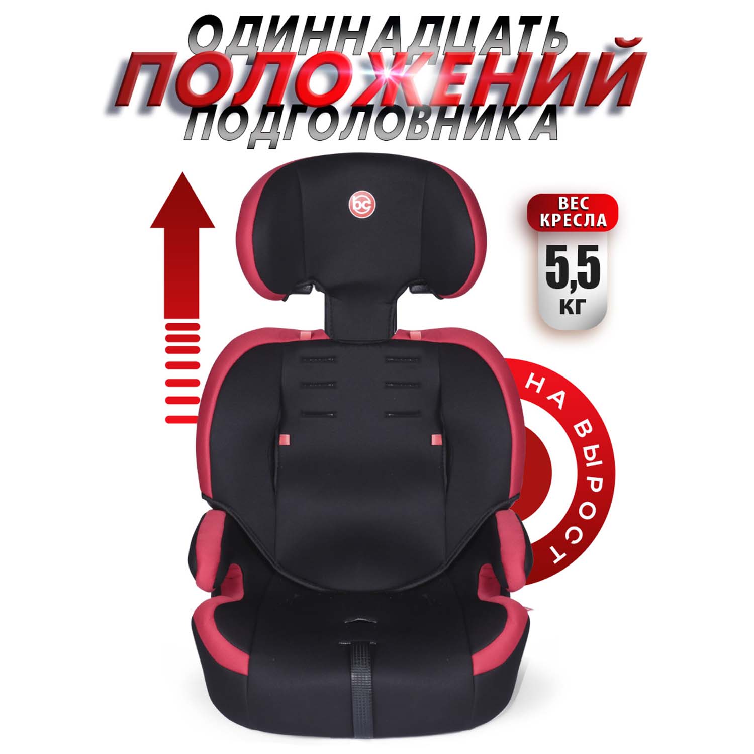 Автокресло BabyCare Legion черный красный - фото 6