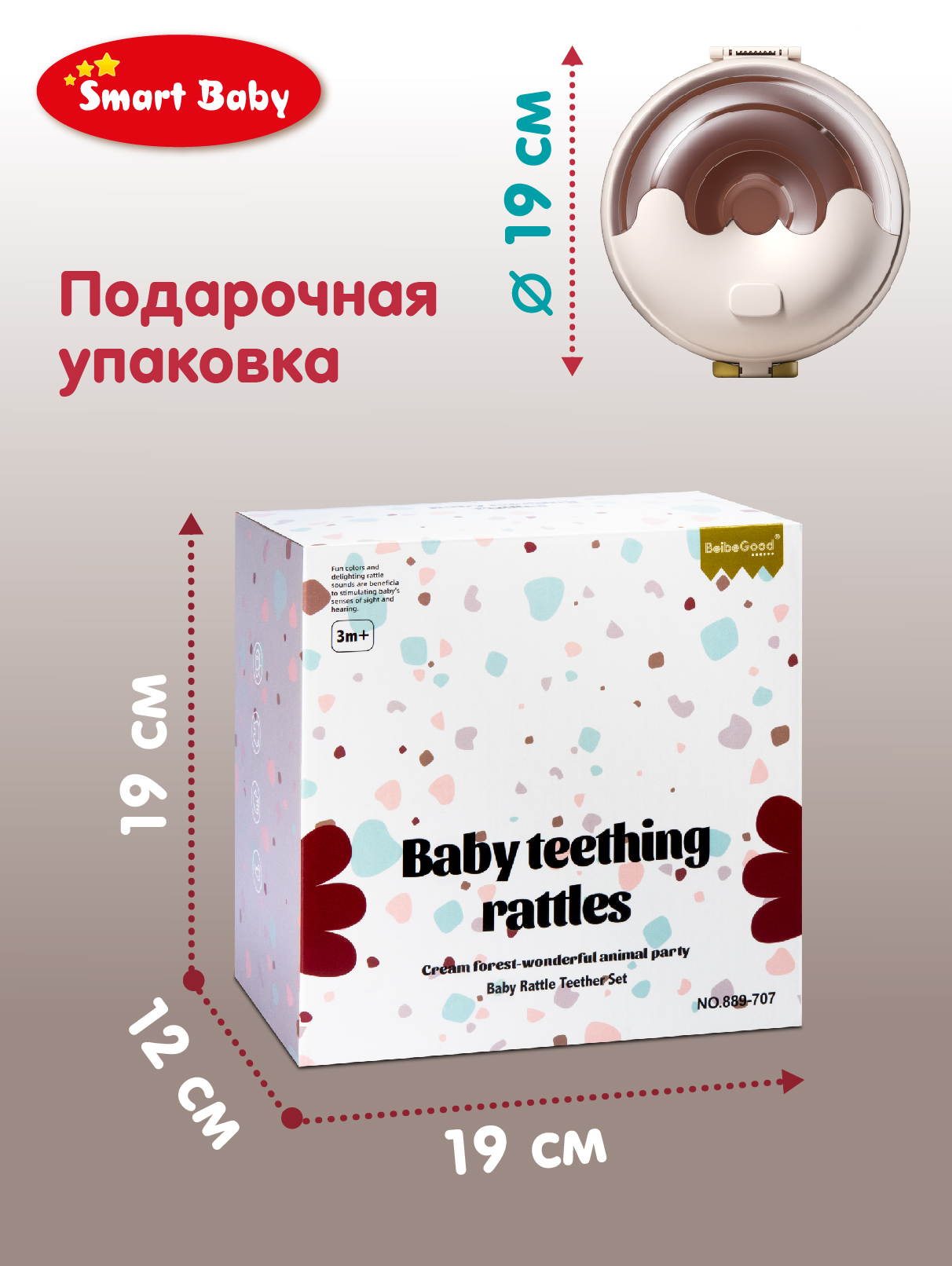 Набор погремушек Smart Baby для малышей в кейсе - фото 8