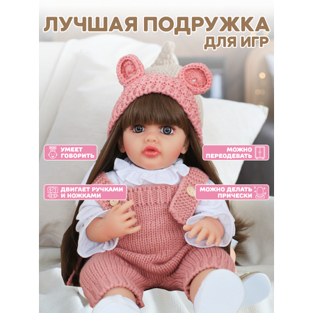 Реборн кукла говорящая 55 см BellaDolls для девочки