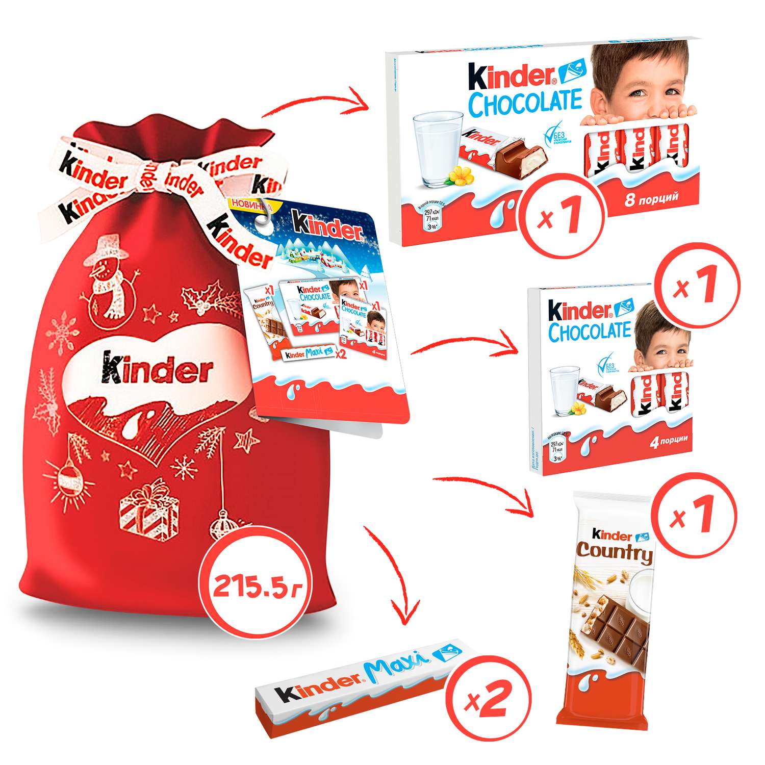 Набор конфет Kinder микс подарочный 215г - фото 3