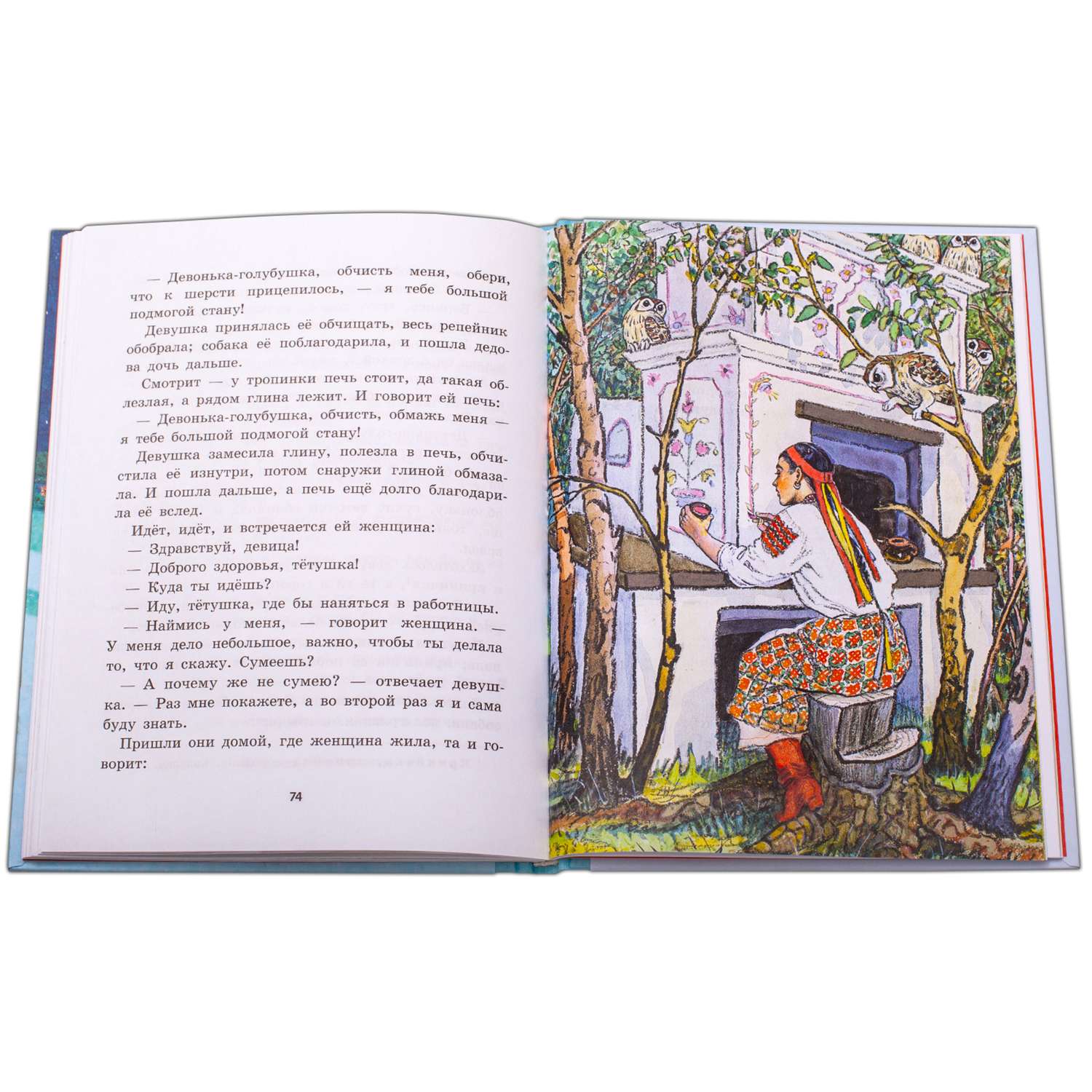 Книга Издательство Детская литература Украинские народные сказки - фото 6
