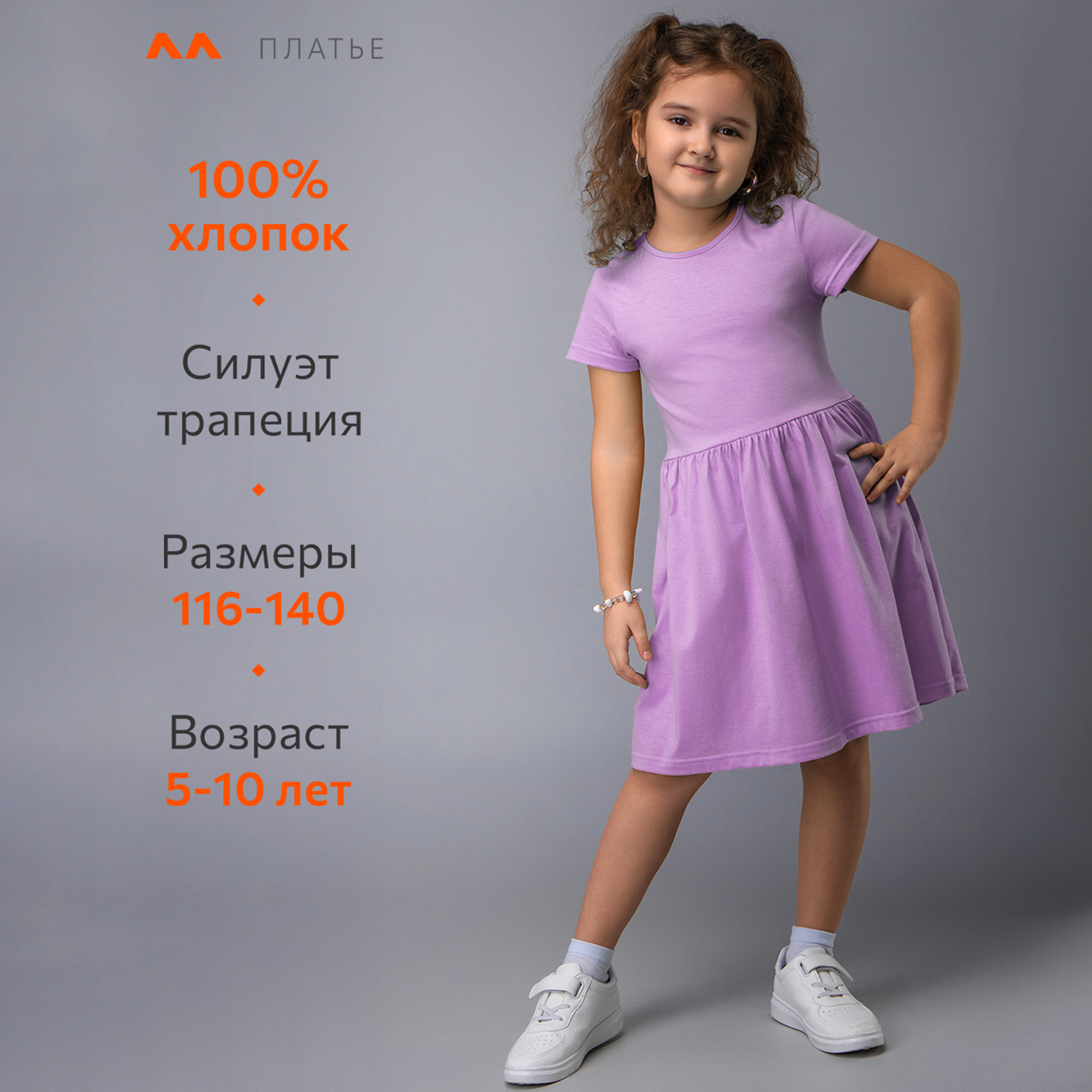 Платье HappyFox HF0247SPлиловый - фото 9