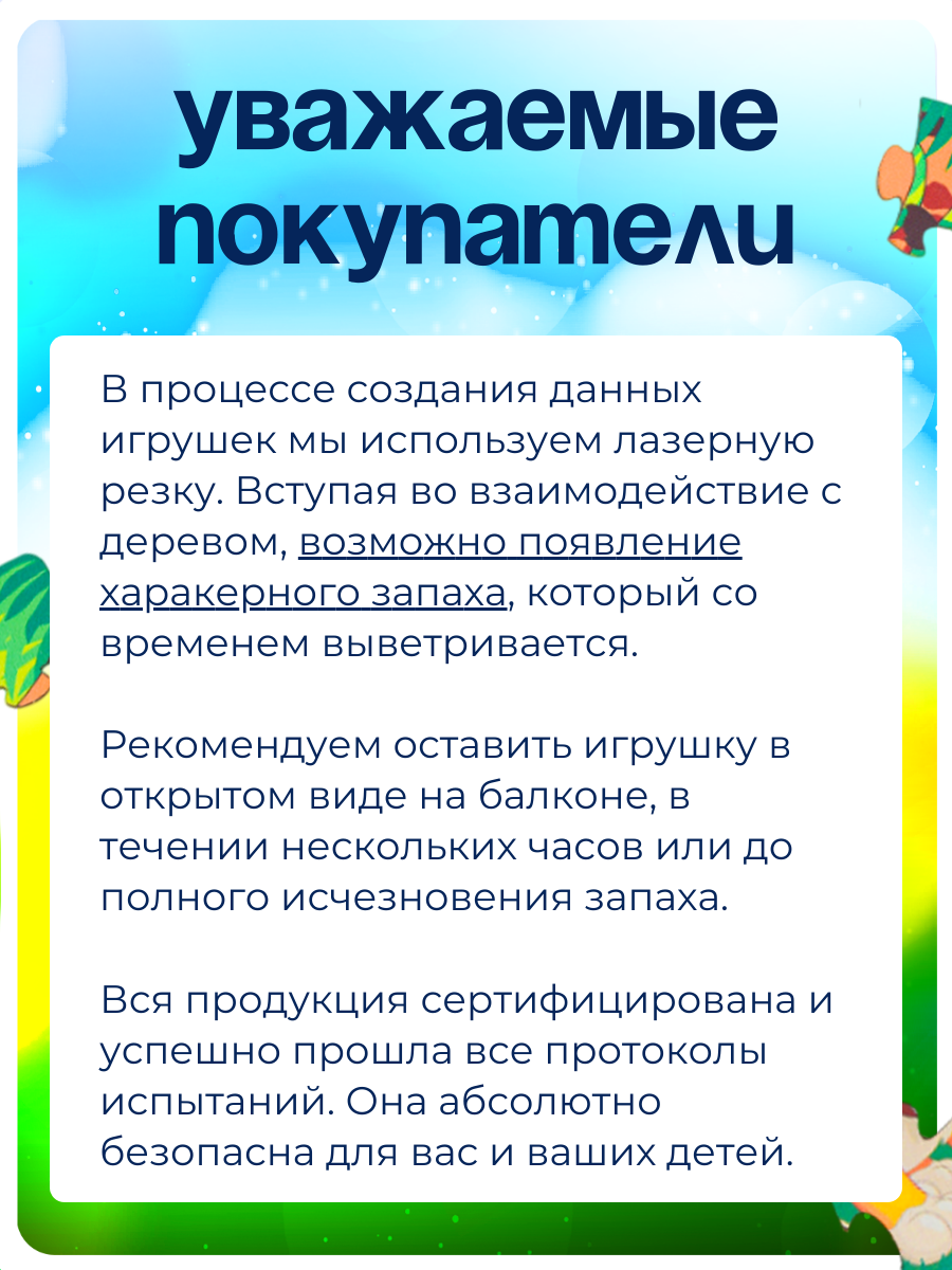 Набор пазлов ГРАТ деревянных Жаркие страны 3 картинки - фото 8