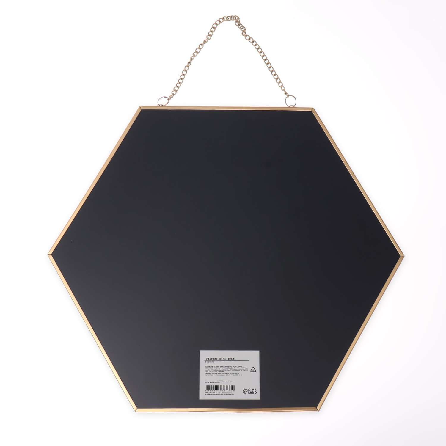 Зеркало Queen fair настенное «Изящная геометрия» зеркальная поверхность 25 × 28 см цвет золотистый - фото 4