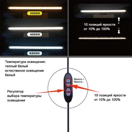 Светильник для ноутбука ГЕЛЕОС ГЛ00260