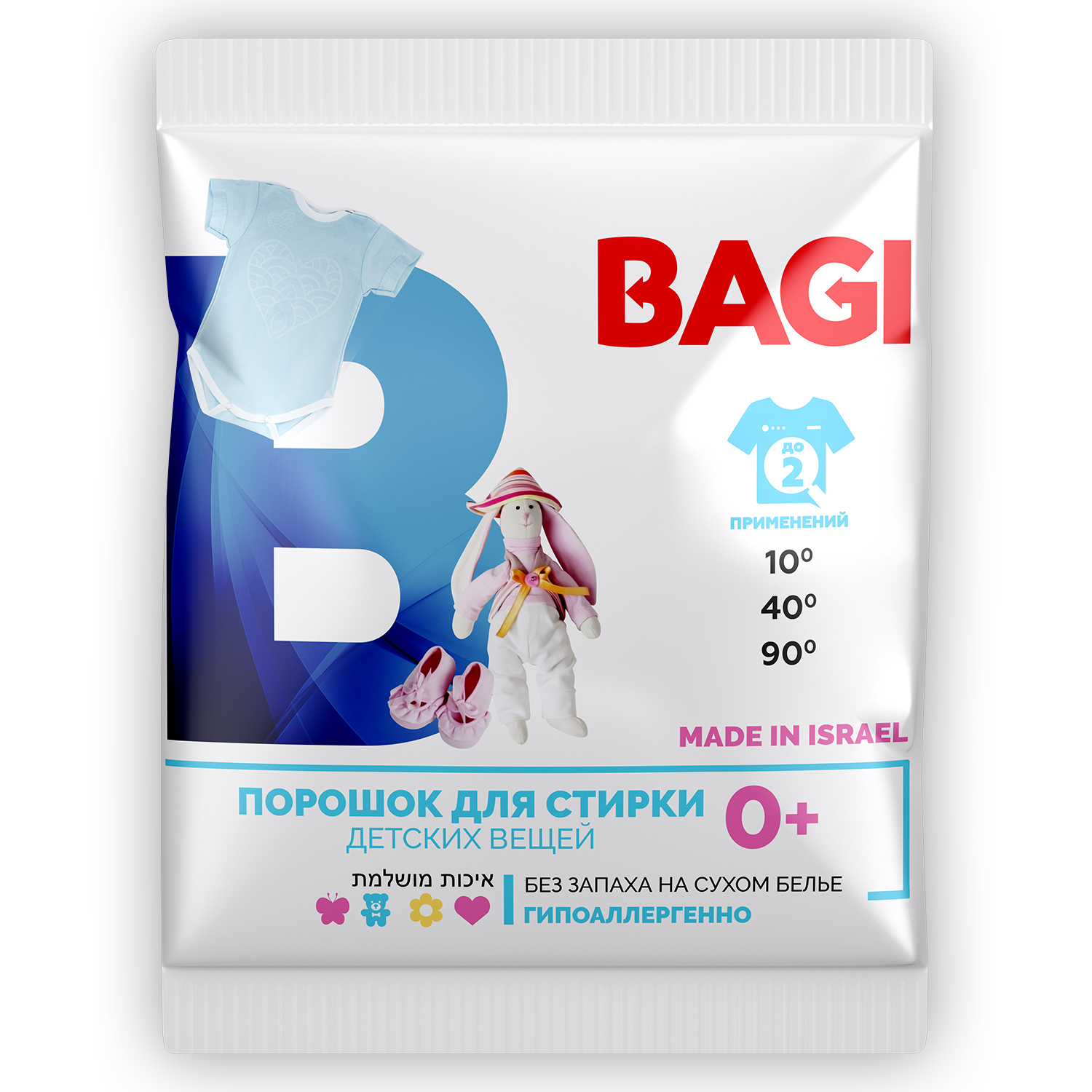 Концентрированный порошок BAGI для безопасной стирки детской одежды 0+ 50г - фото 1