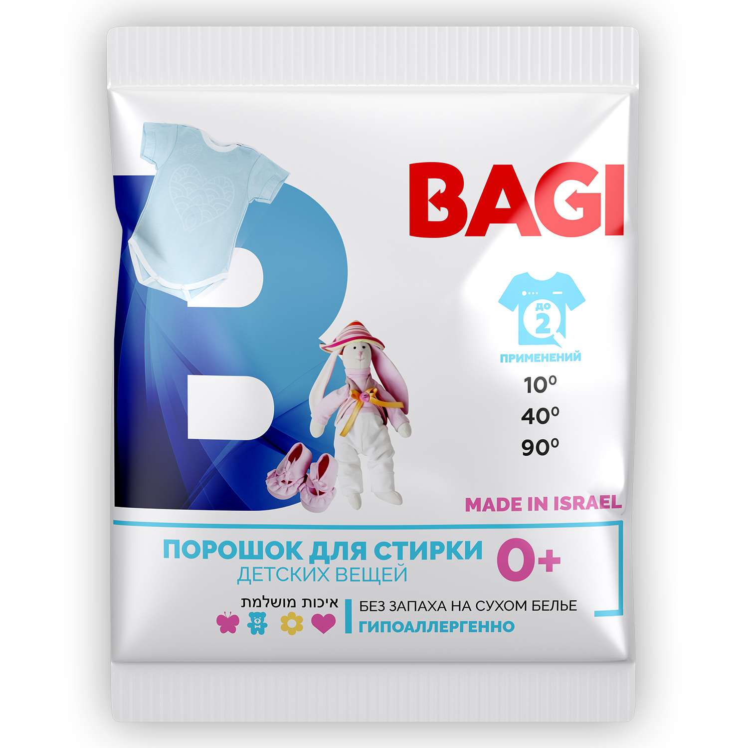 Концентрированный порошок BAGI для безопасной стирки детской одежды 0+ 50г - фото 1