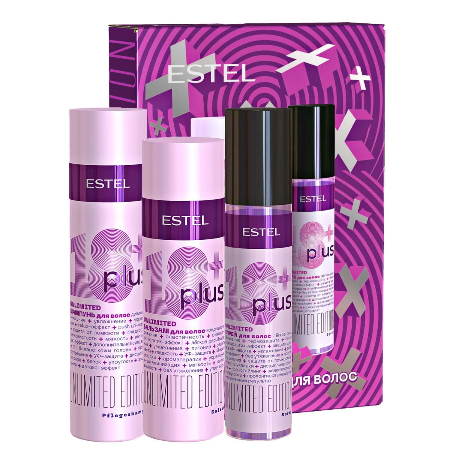 Косметический набор Estel Professional 18+ PLUS для ухода за волосами  250+200+200 мл купить по цене 2144 ₽ в интернет-магазине Детский мир