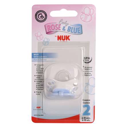 Пустышка для сна Nuk Baby Blue с кольцом (силикон) размер 2 (с 6 мес.)