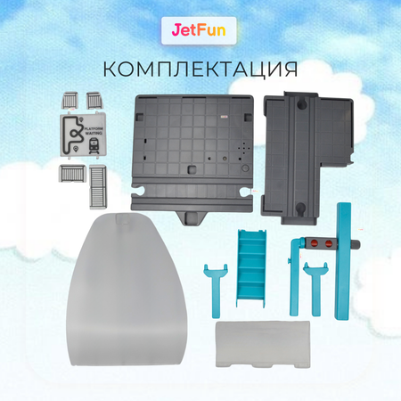 Платформа стоянка для железной дороги JetFun Пластиковая