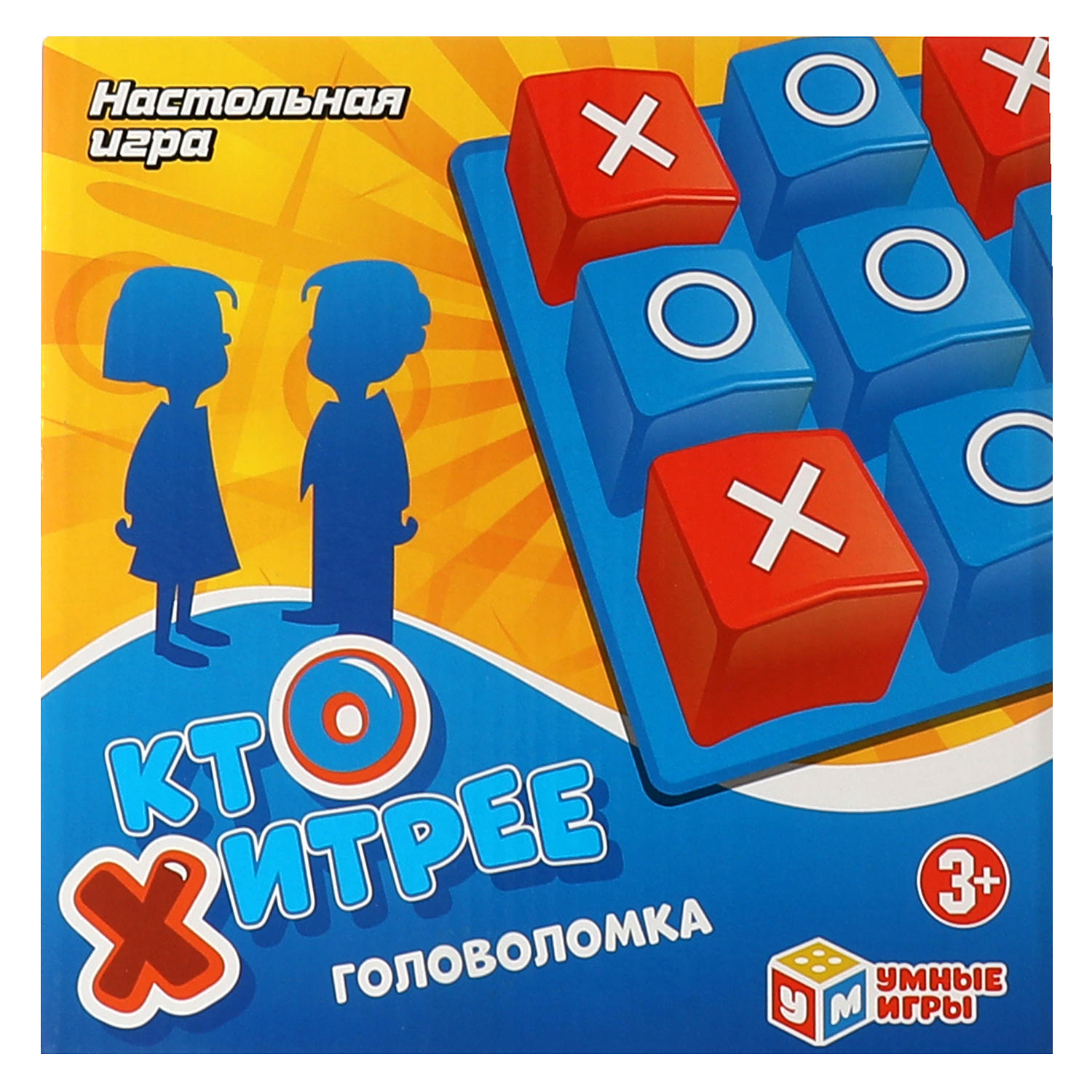 Настольная игра Умные игры Кто хитрее - фото 1