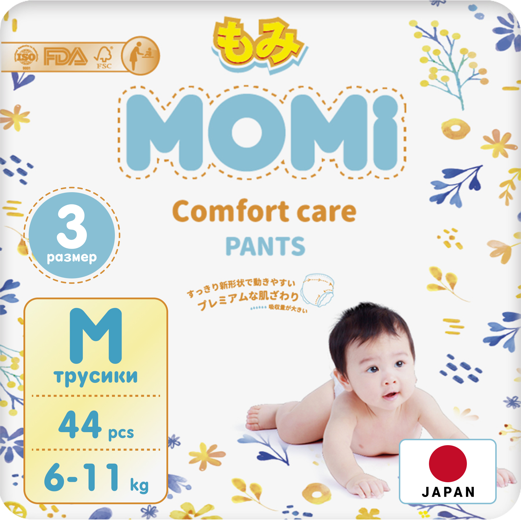 Подгузники-трусики Momi comfort care M 6-11 кг 44 шт - фото 1